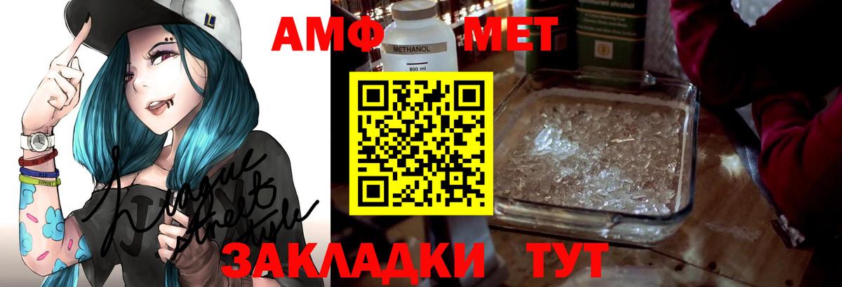 АМФЕТАМИН 98% Рославль