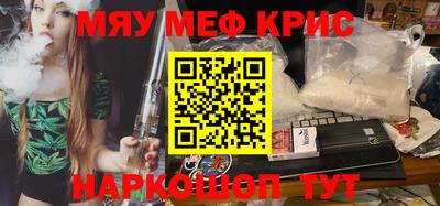 каннабис Ставрополь
