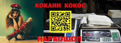 каннабис Ставрополь