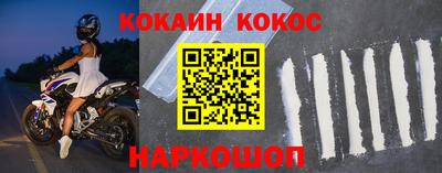 каннабис Ставрополь
