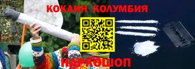 прущие крисы Старая Купавна