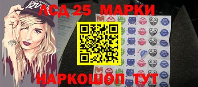 прущие крисы Старая Купавна