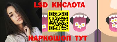 прущие крисы Старая Купавна