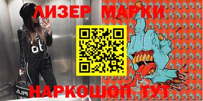 каннабис Ставрополь