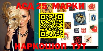 прущие крисы Старая Купавна