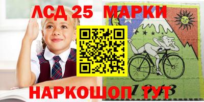 прущие крисы Старая Купавна