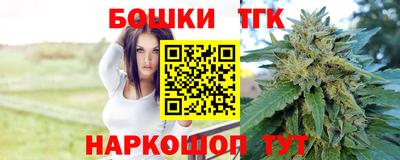 каннабис Ставрополь