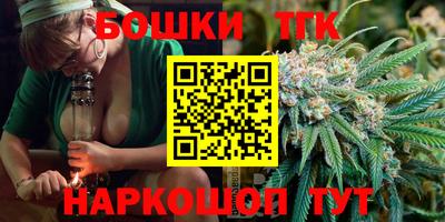 каннабис Ставрополь