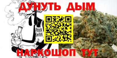 прущие крисы Старая Купавна