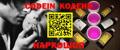 каннабис Ставрополь