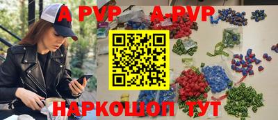 прущие крисы Старая Купавна