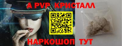 каннабис Ставрополь
