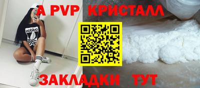 каннабис Ставрополь