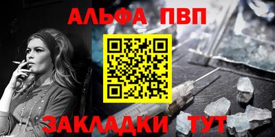 прущие крисы Старая Купавна