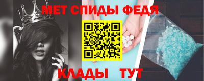прущие крисы Старая Купавна