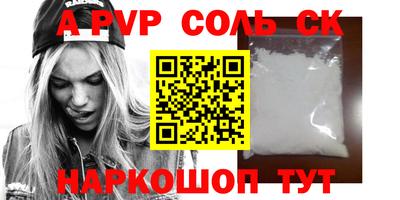 прущие крисы Старая Купавна