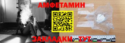 каннабис Ставрополь