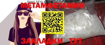 каннабис Ставрополь