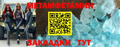 прущие крисы Старая Купавна