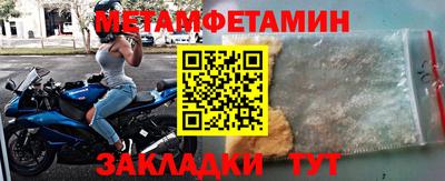 каннабис Ставрополь