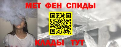 прущие крисы Старая Купавна