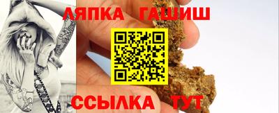 каннабис Ставрополь