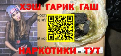 каннабис Ставрополь