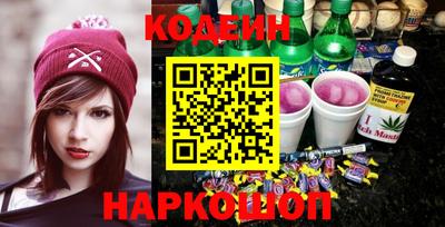 каннабис Ставрополь