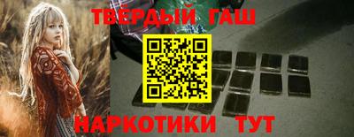 каннабис Ставрополь