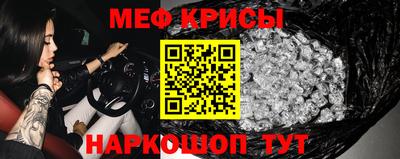 прущие крисы Старая Купавна