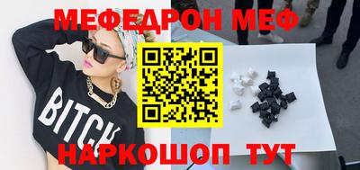 прущие крисы Старая Купавна