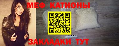 прущие крисы Старая Купавна