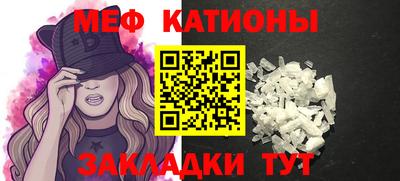 прущие крисы Старая Купавна