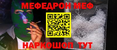 каннабис Ставрополь
