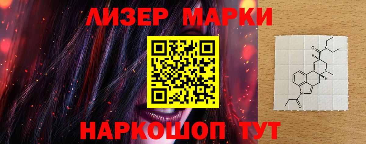 ЛСД экстази кислота  Вход с VPN  Лсд 25 экстази кислота  Рославль 
