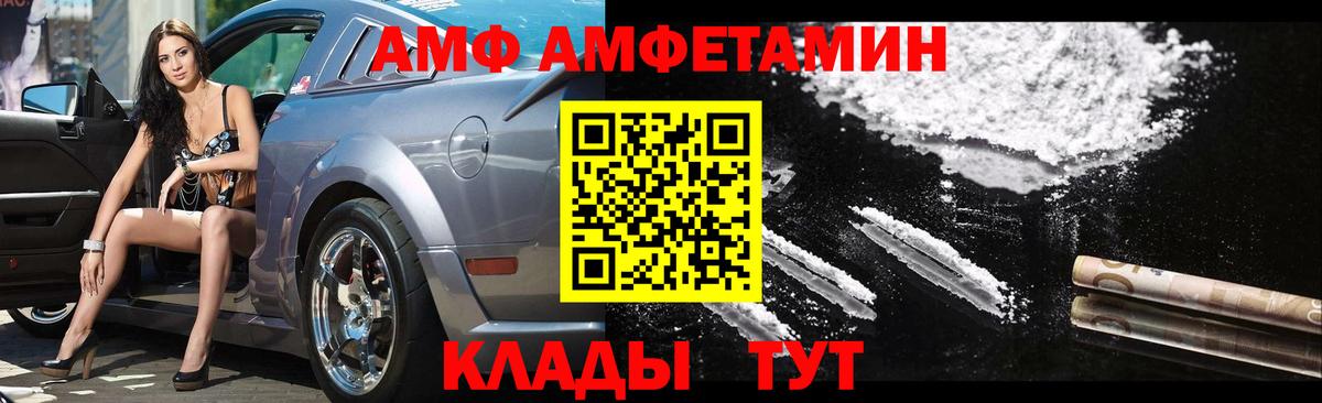Метамфетамин кристалл  Вход с VPN  Рославль 