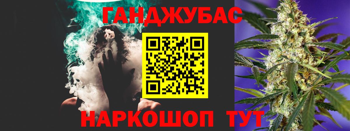 Бошки Шишки AK-47  Канабис VHQ  Бошки марихуана ГИДРОПОН  Вход с VPN  Рославль  Канабис OG Kush 